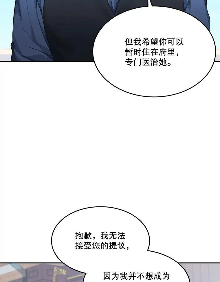 5.心理咨询7