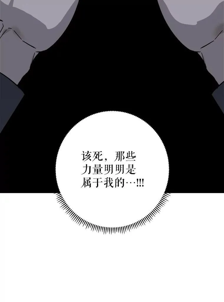 74.伊凡娜的秘密57