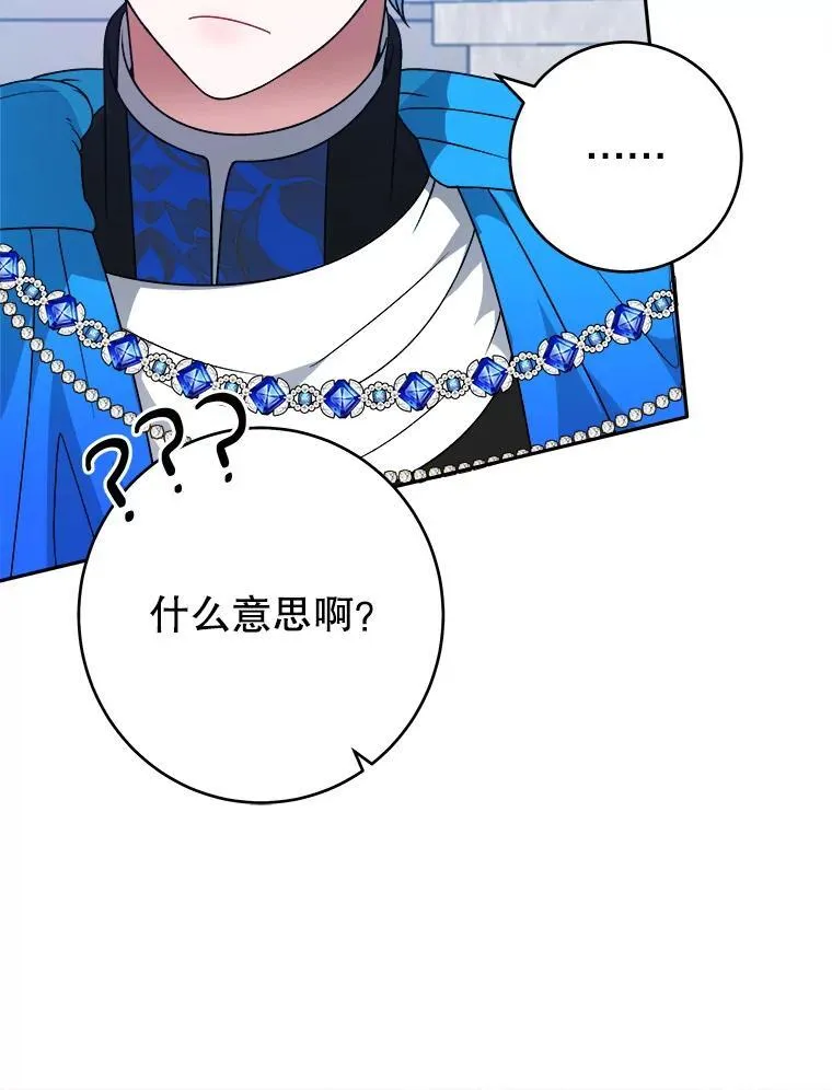 91.礼物33
