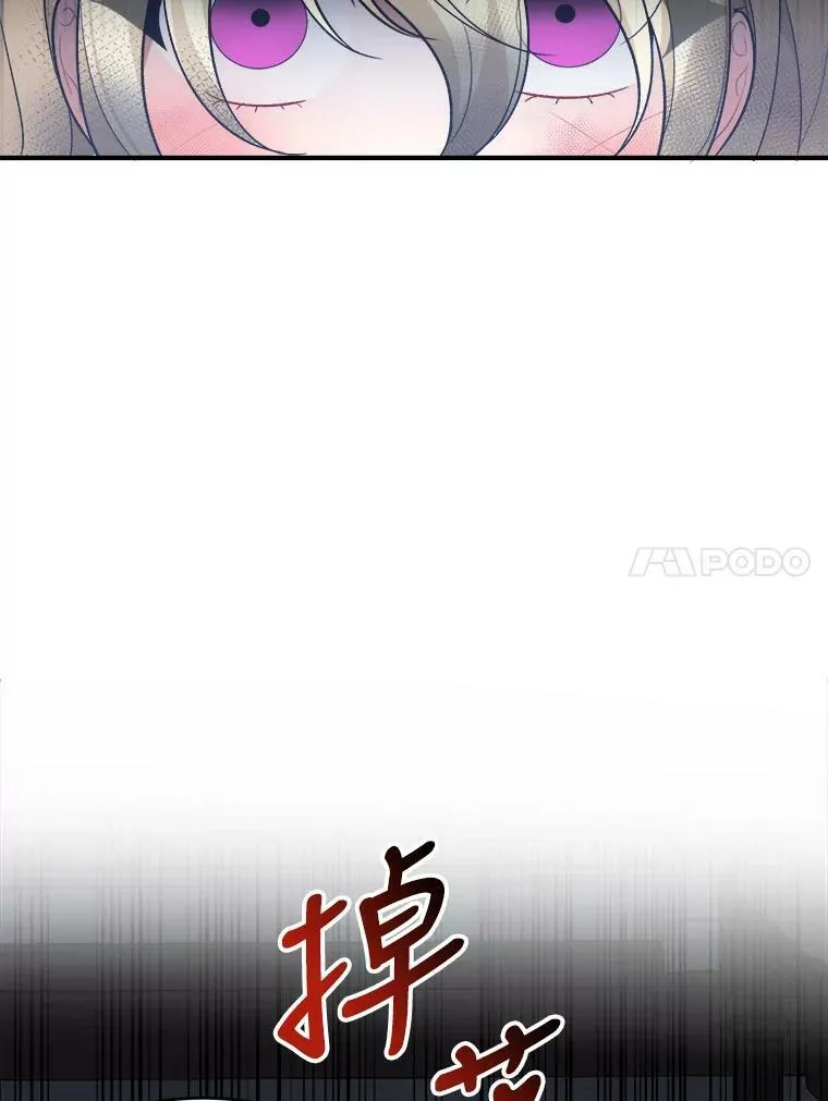 7.我们要去见她。83