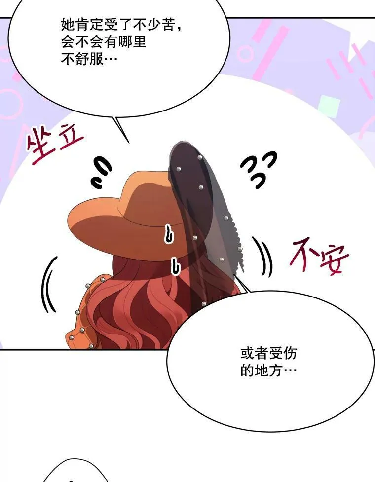 44.开心的一天19