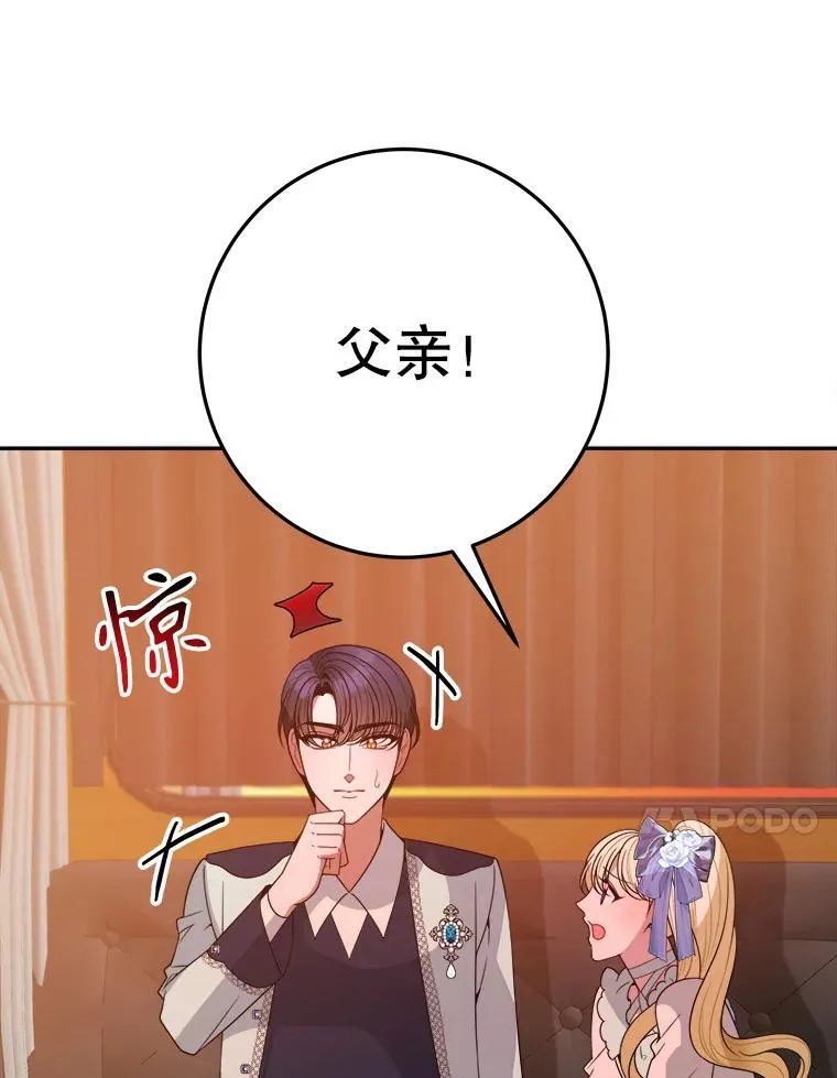 68.魔法装备6