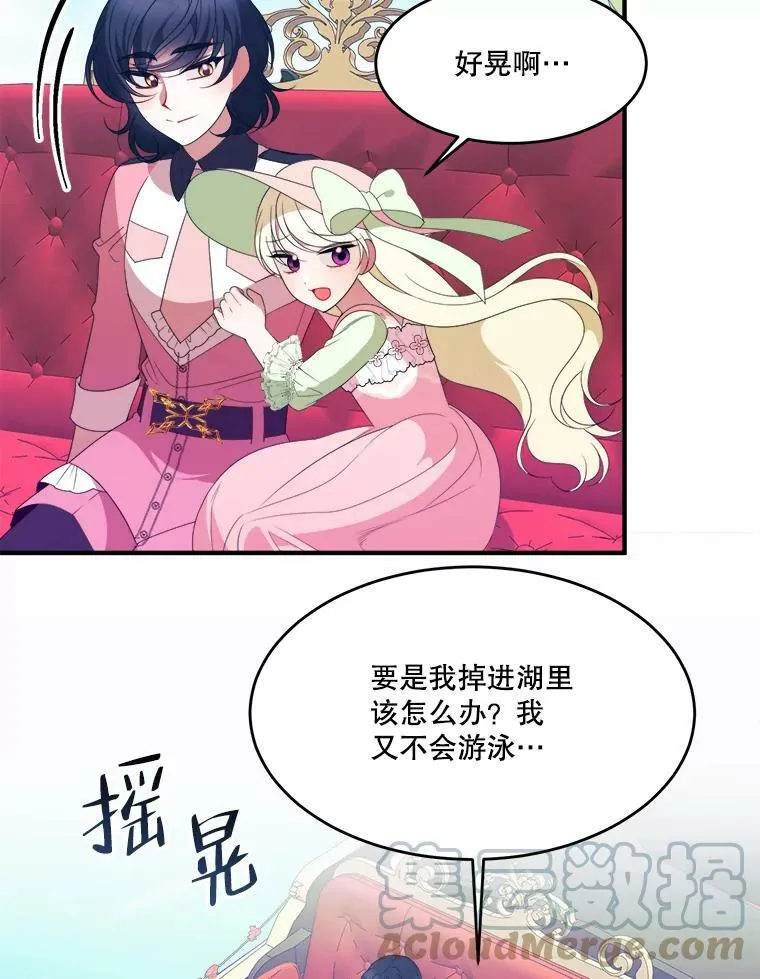 36.划船60