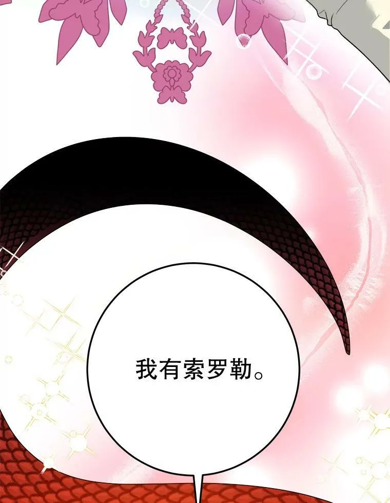 53.觉醒15