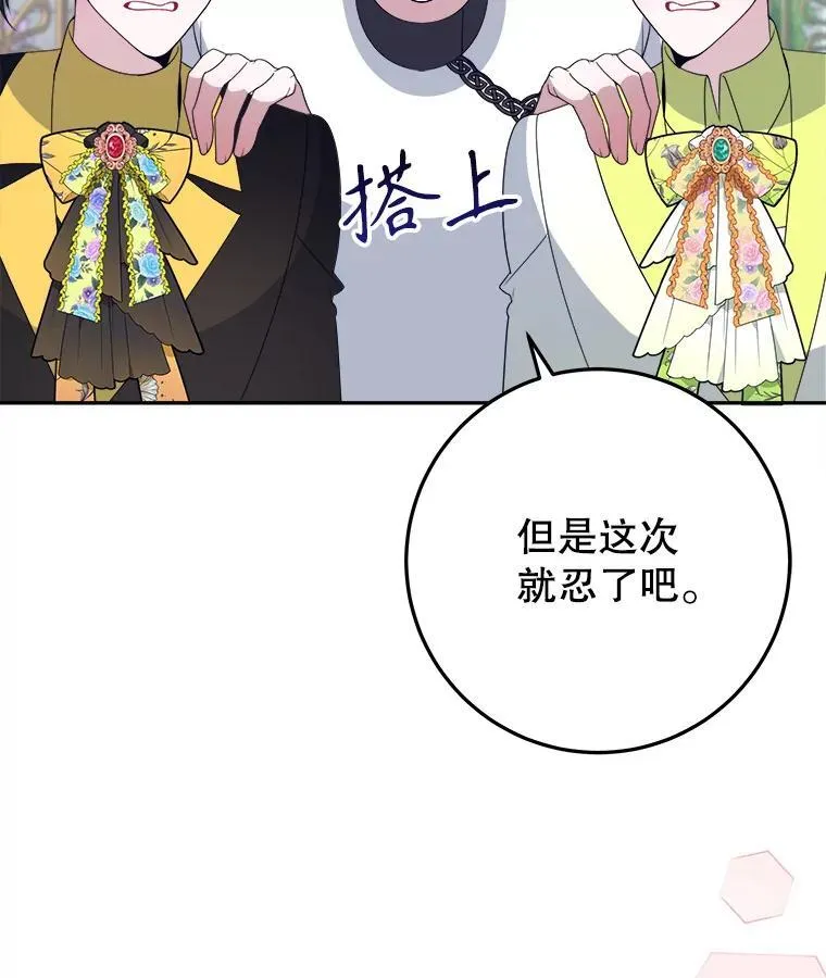 64.令人期待的竞技场31