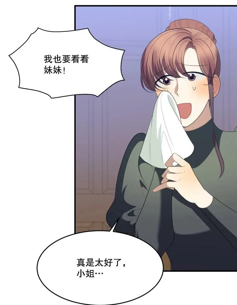 41.恢复健康33