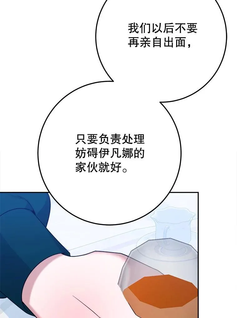 69.重新定义保护74