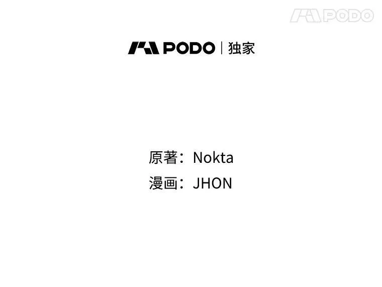 60.偶遇皇太子30