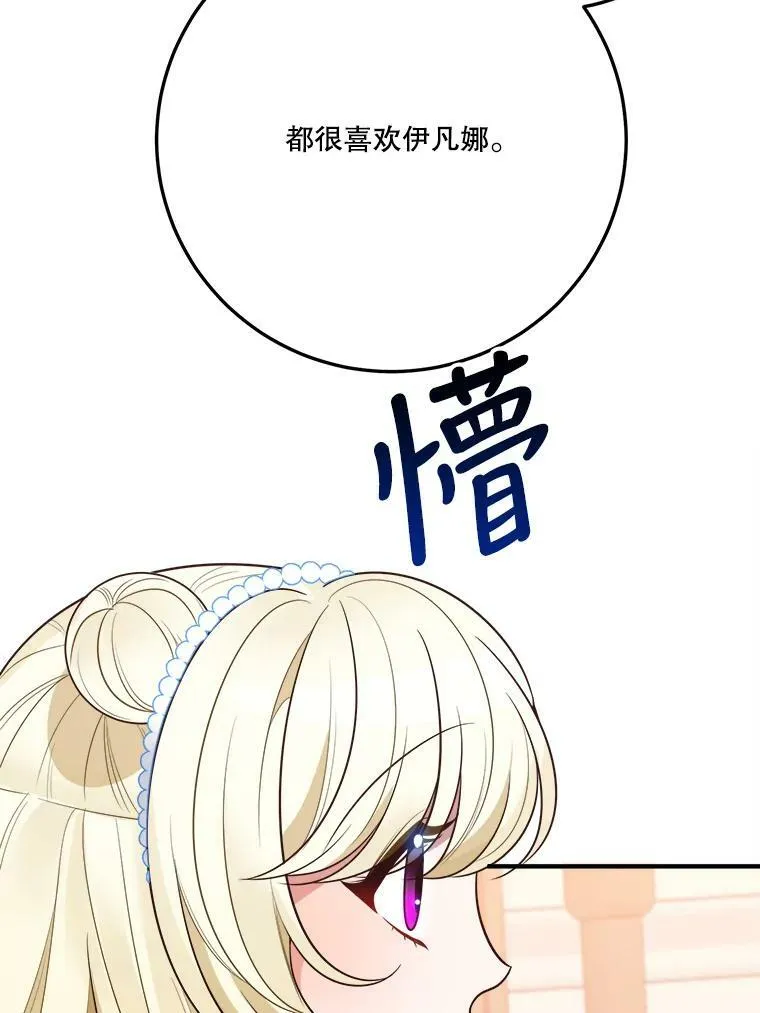 29.2年后94