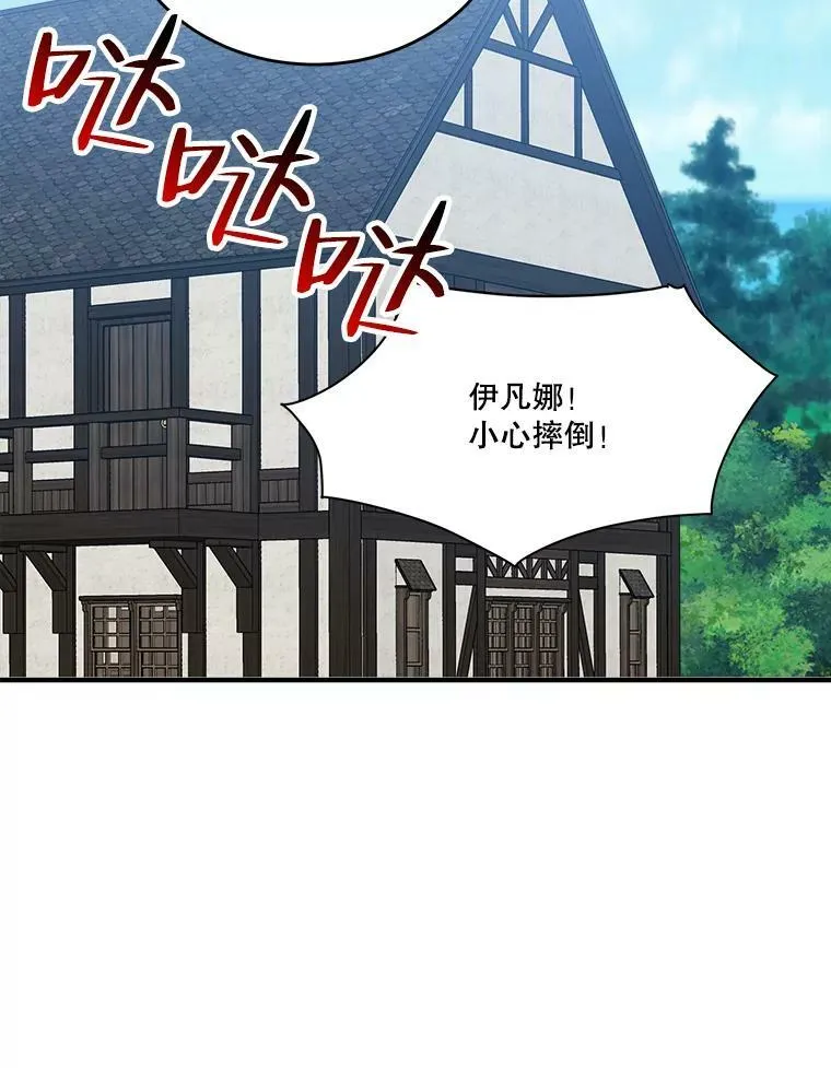 36.划船34