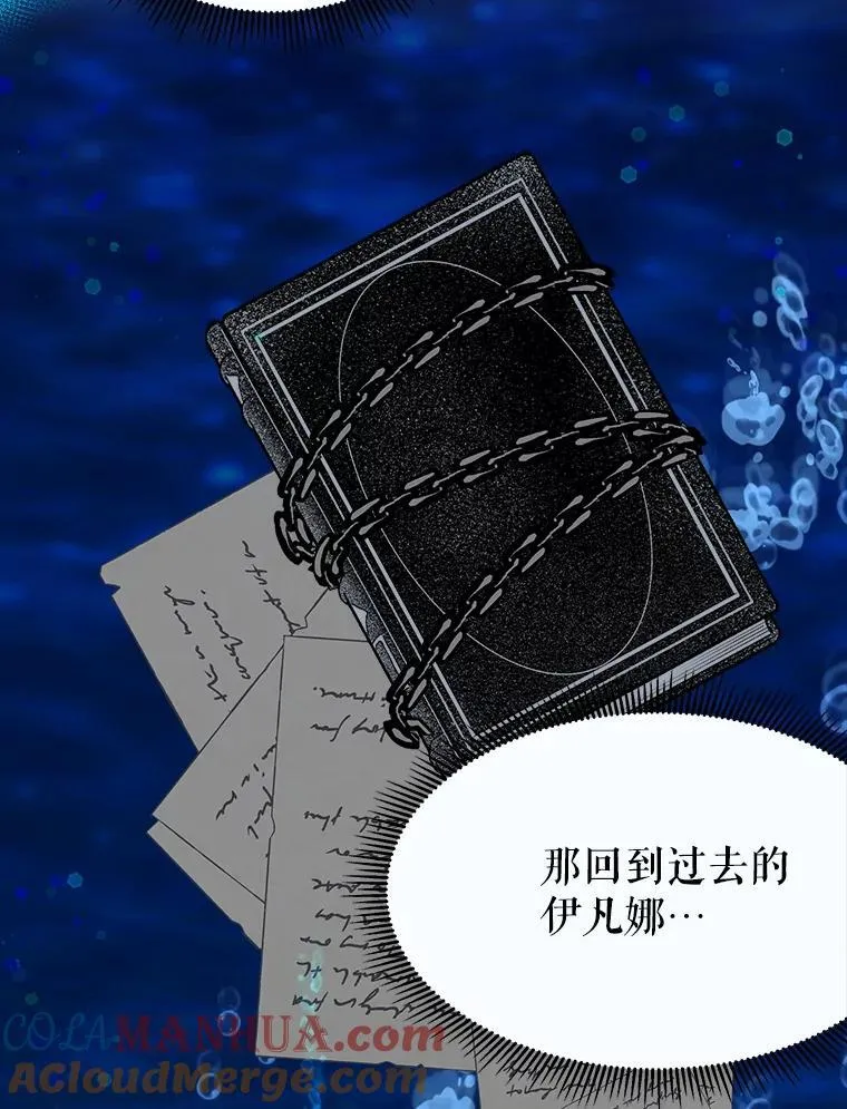 84.善意的谎言72