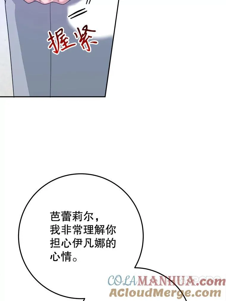 70.诱饵32