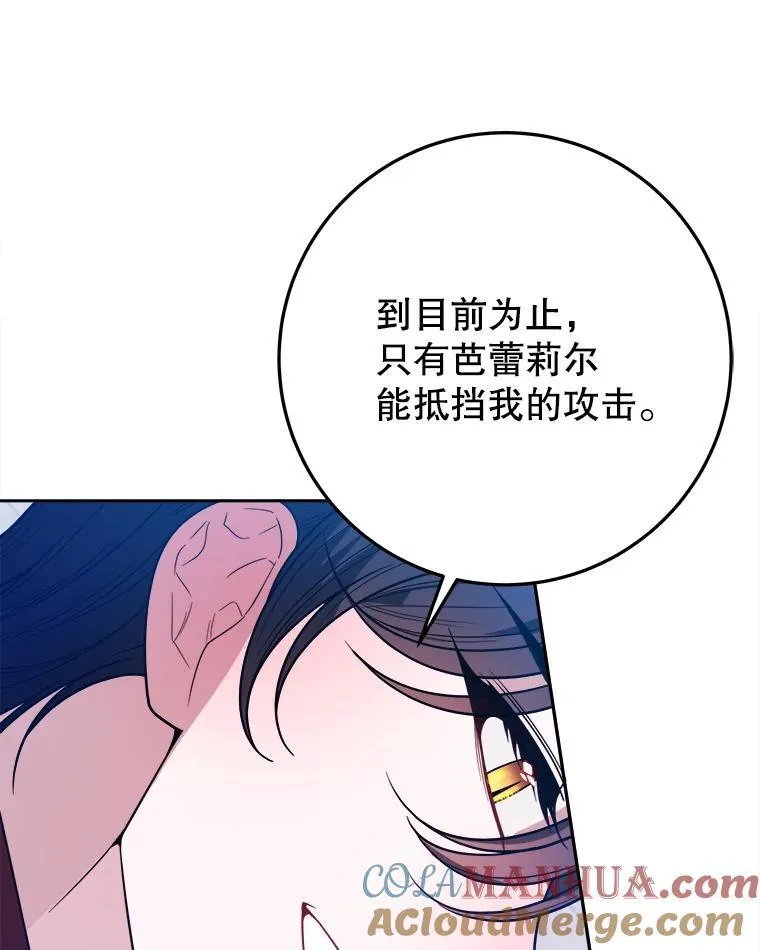 66.决赛相逢68