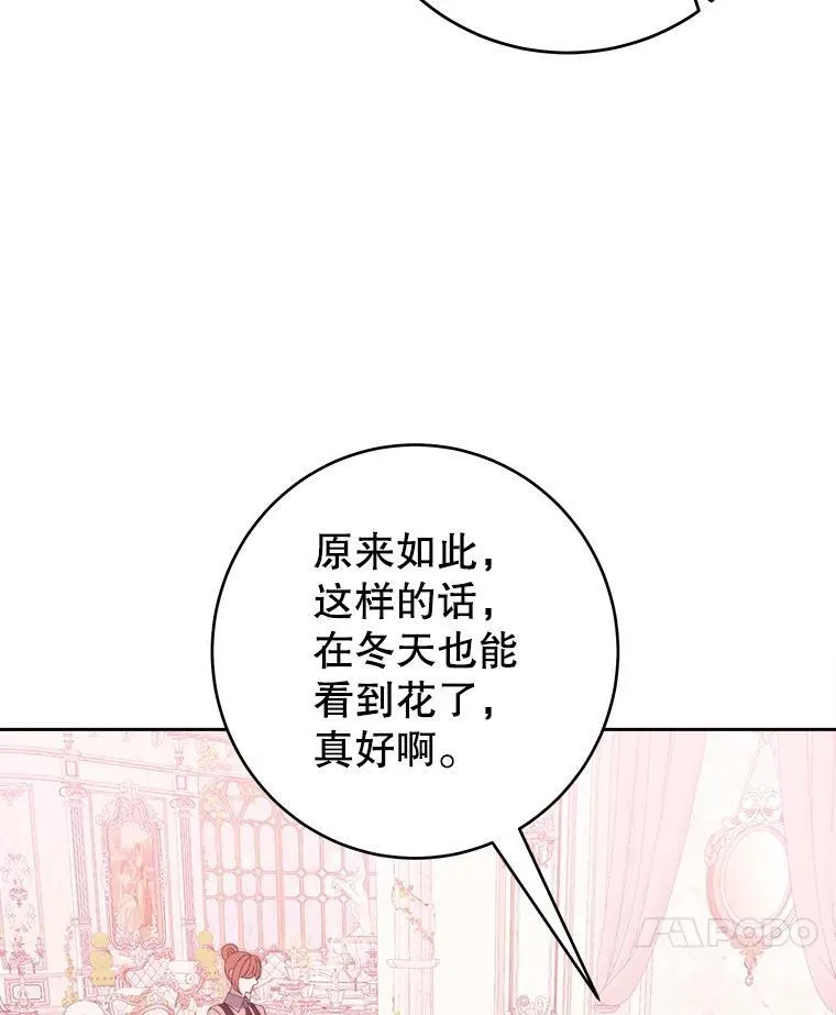 85.王国联盟71