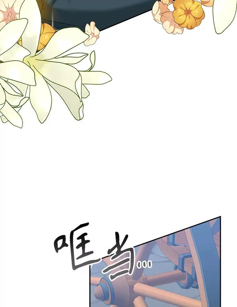 76.乌贝尔山15