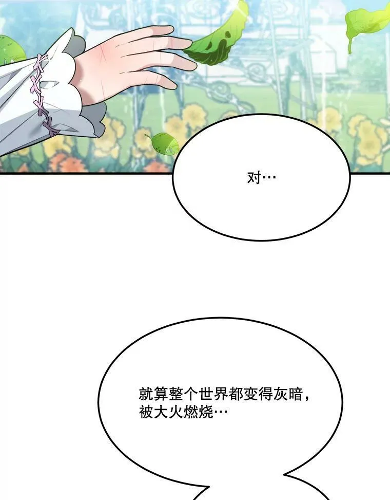 16.散步9