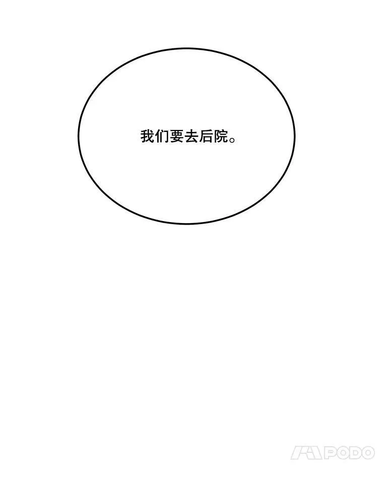 23.战胜恐惧的方法63