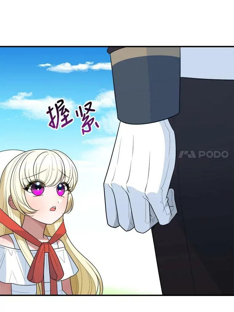 25.亲和力49