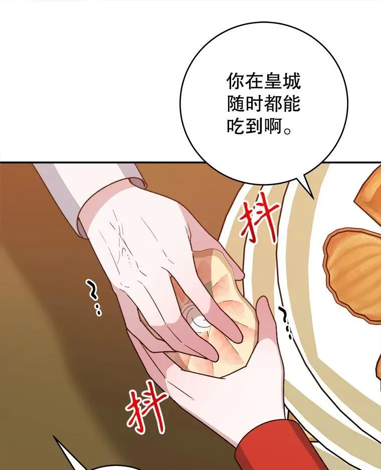 92.剑术大会10