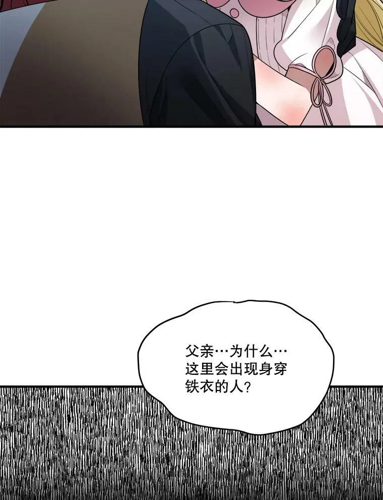 22.铠甲17