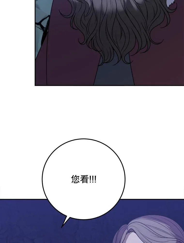 74.伊凡娜的秘密59