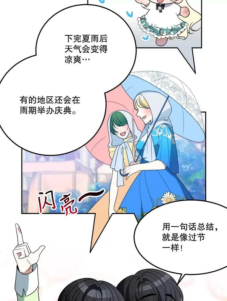 27.准备2