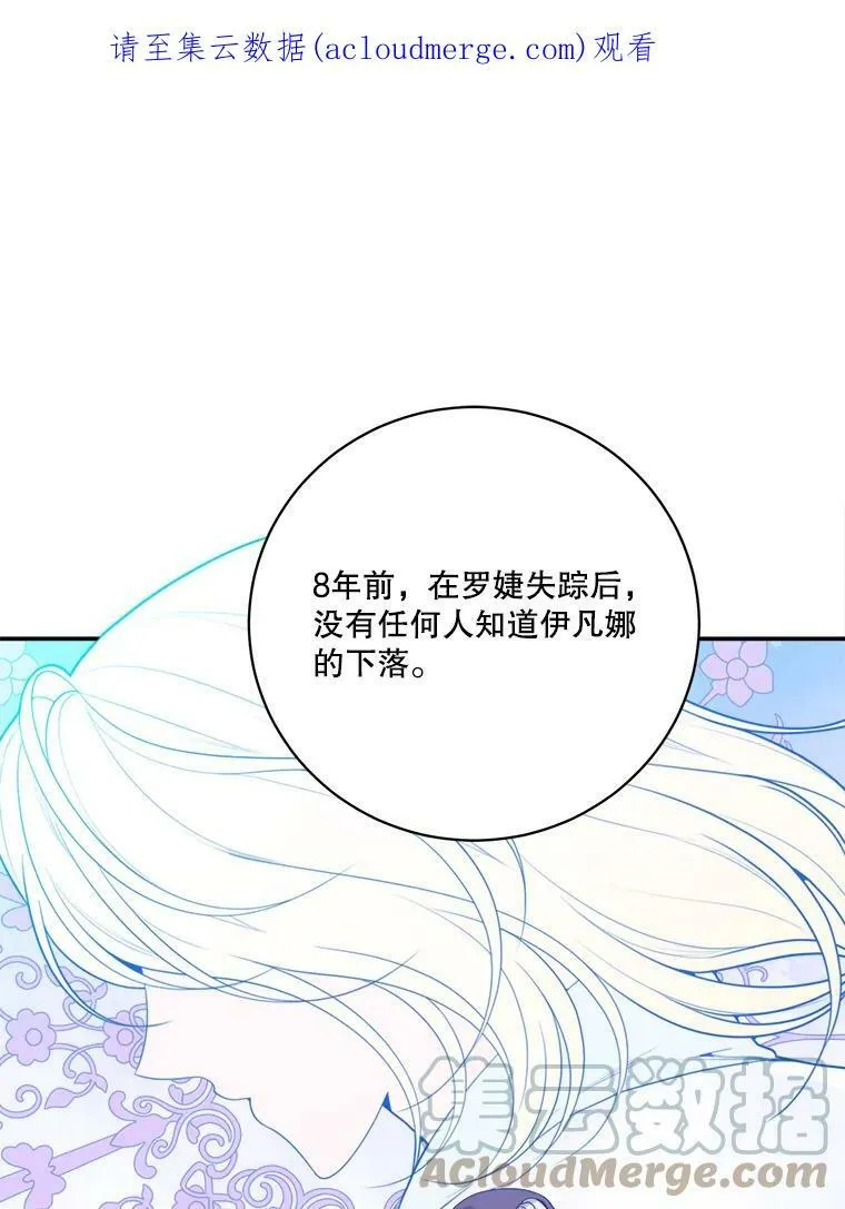 47.无法得知的病因107