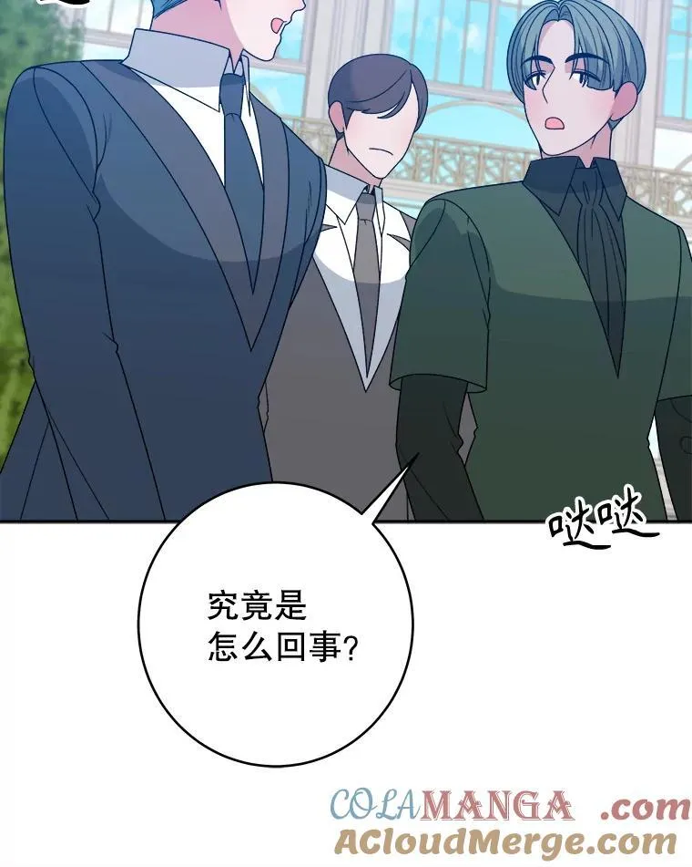 96.亲自报仇32