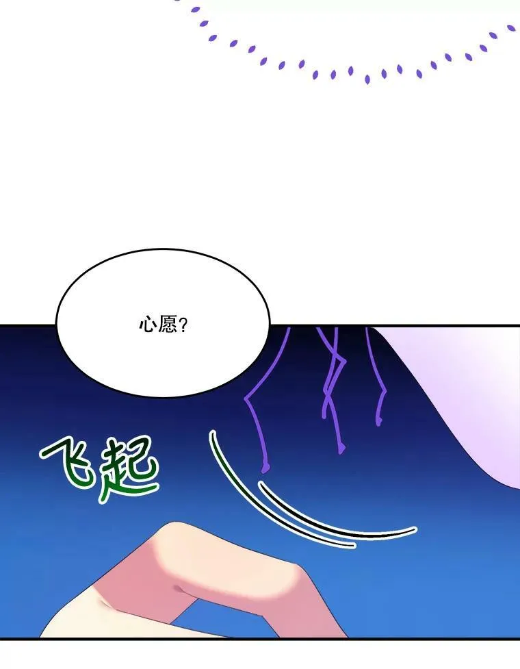 40.召唤月之大圣灵31