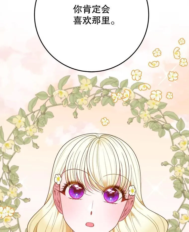 63.不变的心110