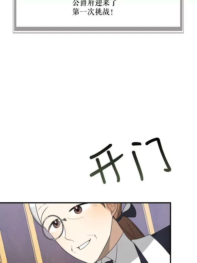 26.夏雨73