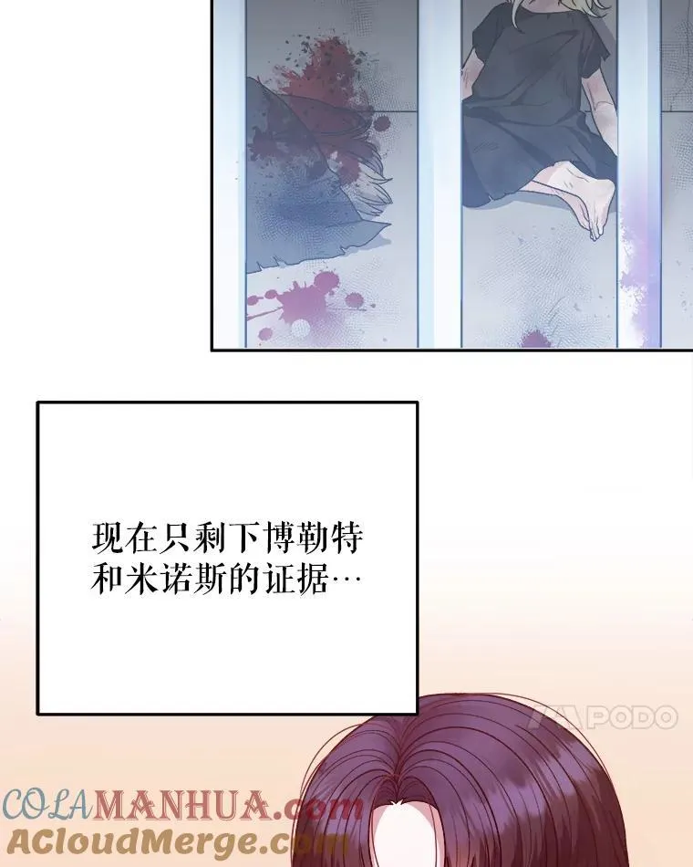 77.一起战斗16