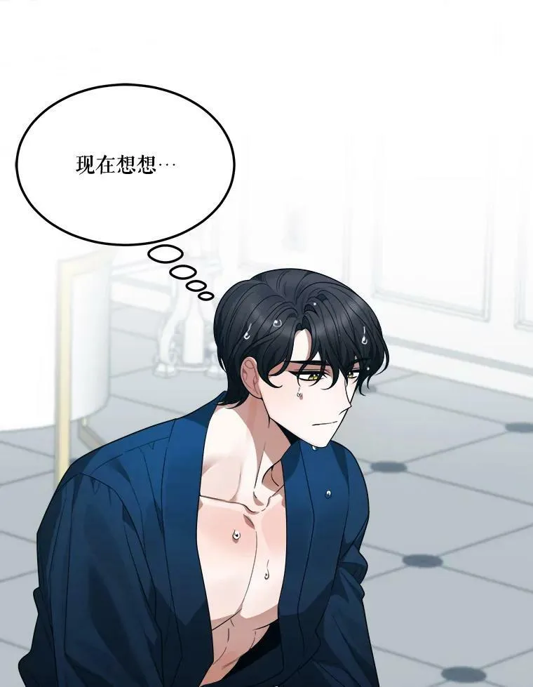 19.治疗55
