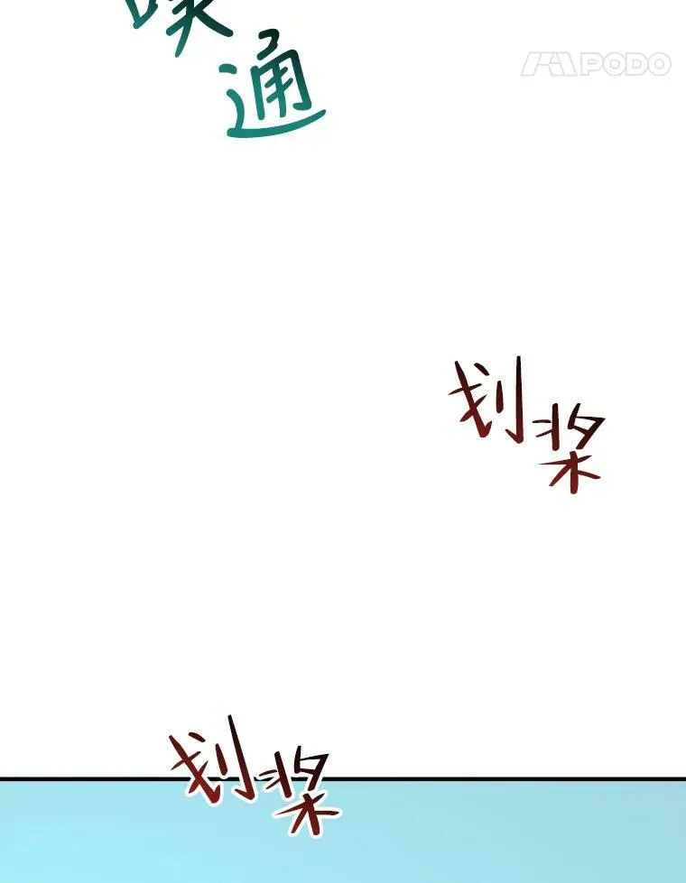 36.划船58