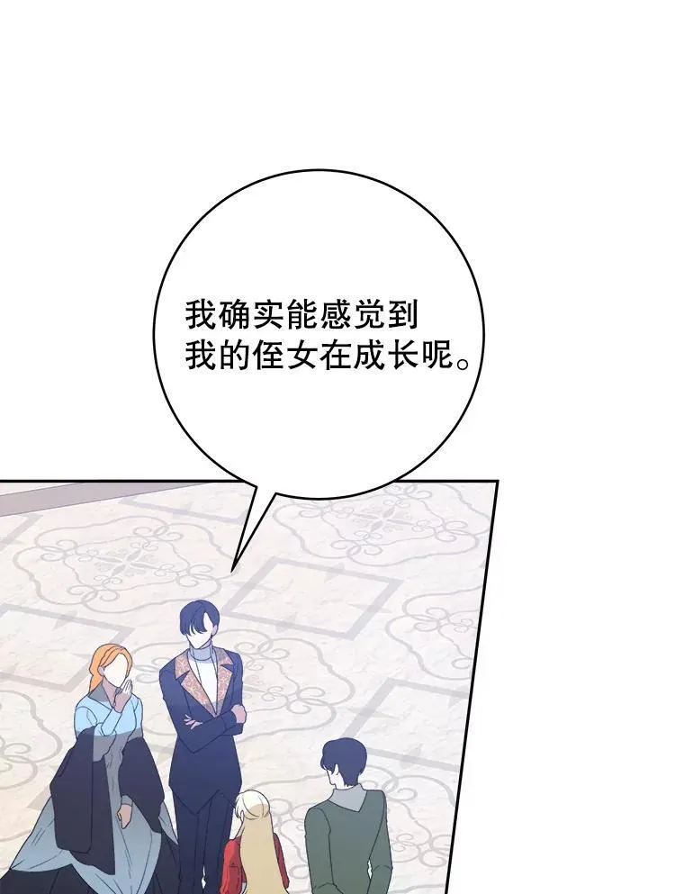 91.礼物91