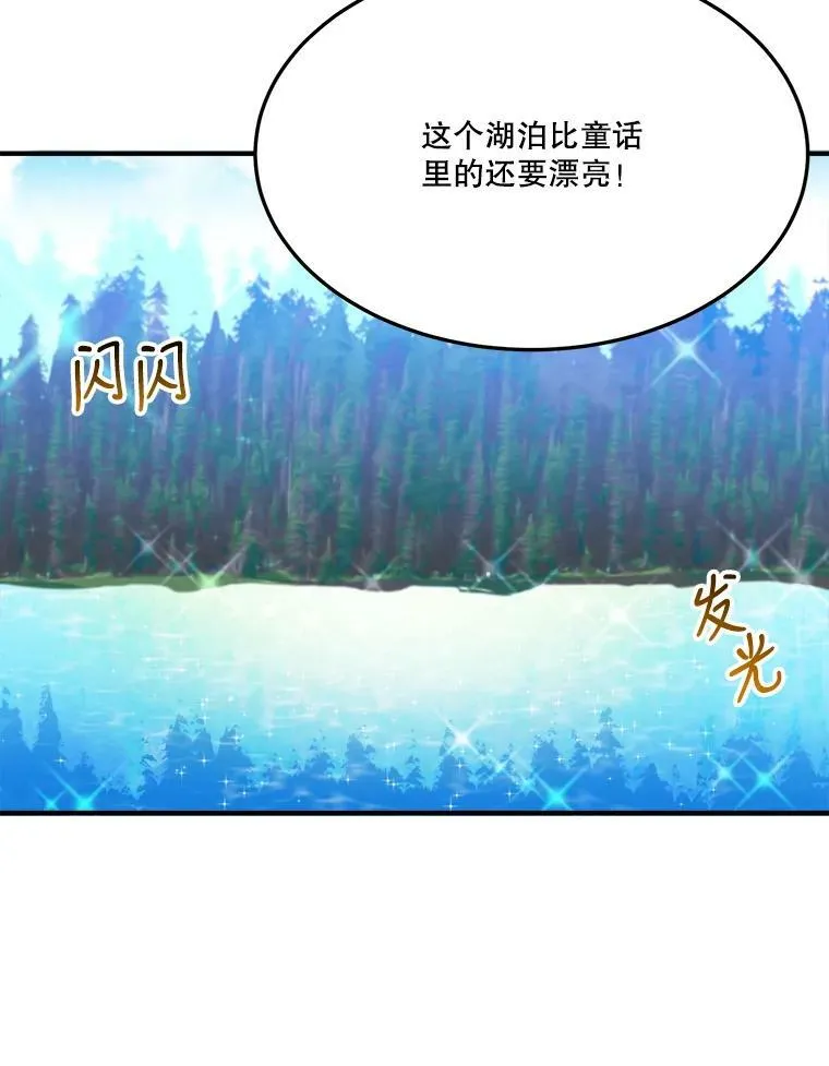 32.郊游61