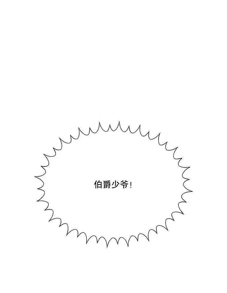 46.伊兰特一家53