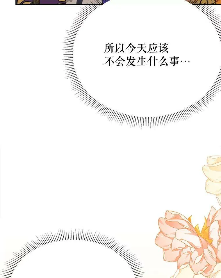 57.教训恶人45