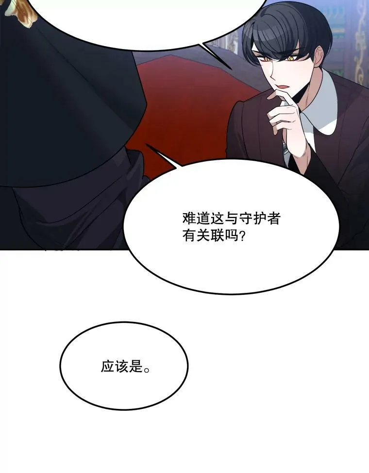 33.太阳与月亮49