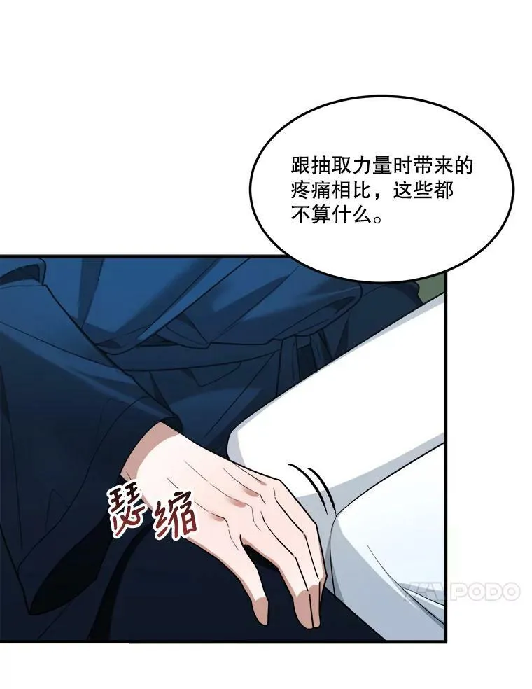 19.治疗83