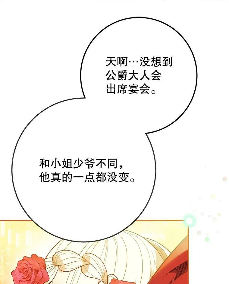 56.久别重逢11