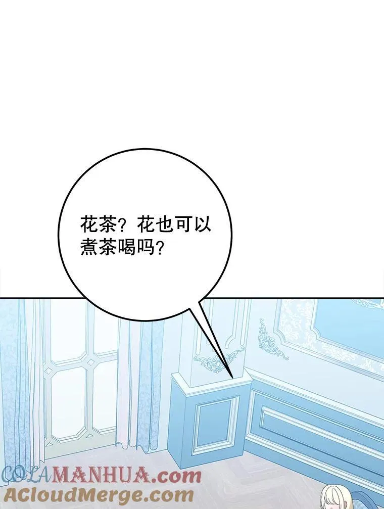 83.浮出水面的真相28