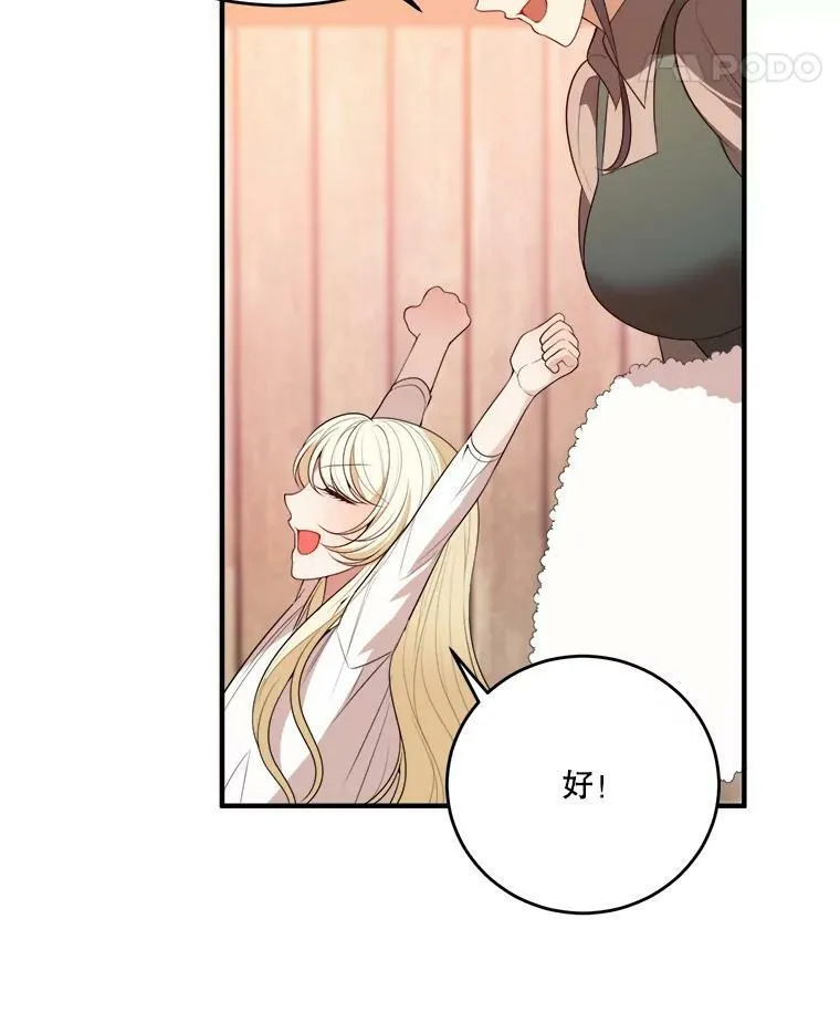 38.最后一天7