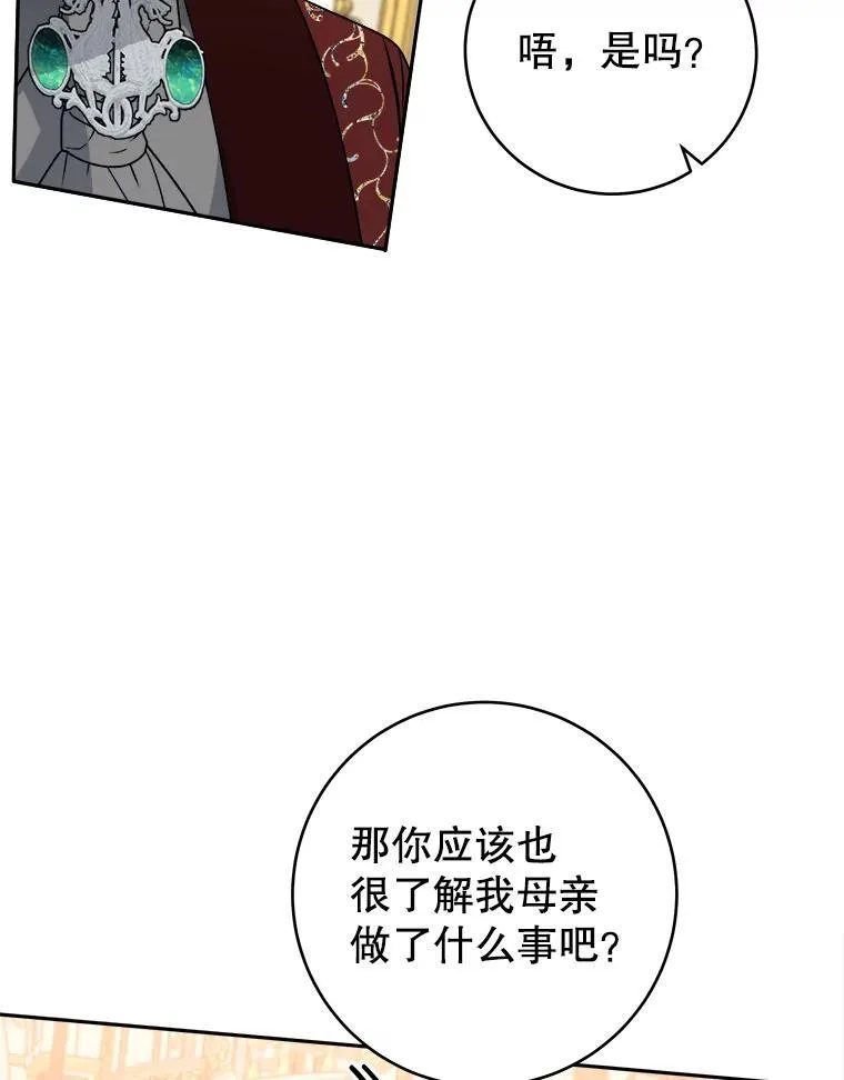 89.元媛舞会89