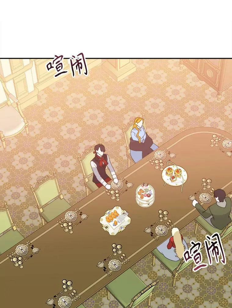 92.剑术大会1