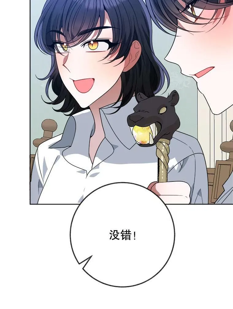 54.首都之行29