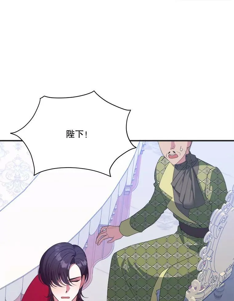 43.计划派对14
