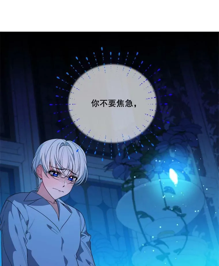 47.无法得知的病因15