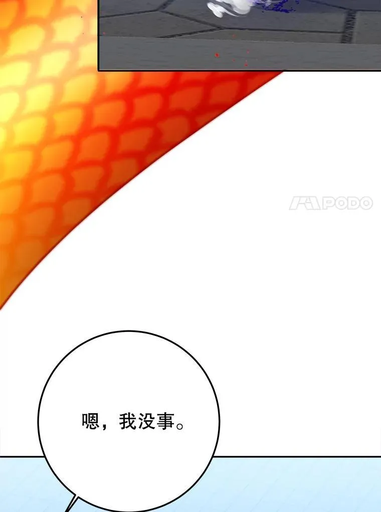 67.黑网10