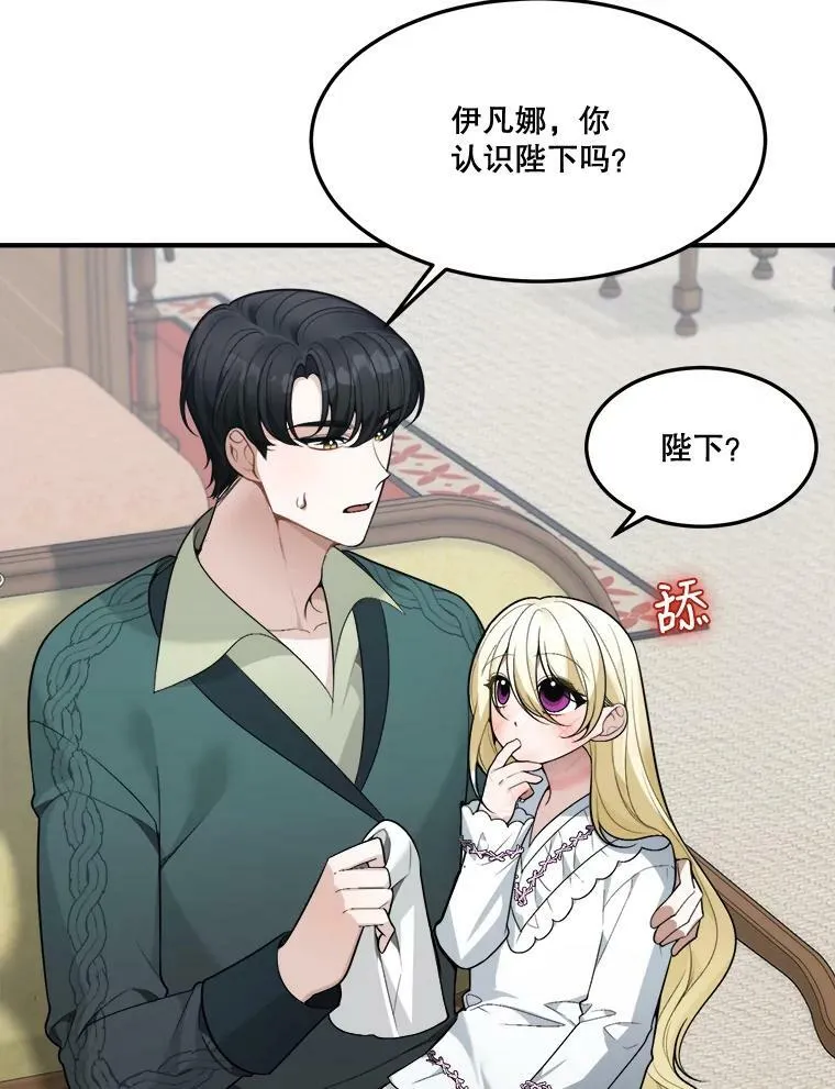 15.外面的世界8